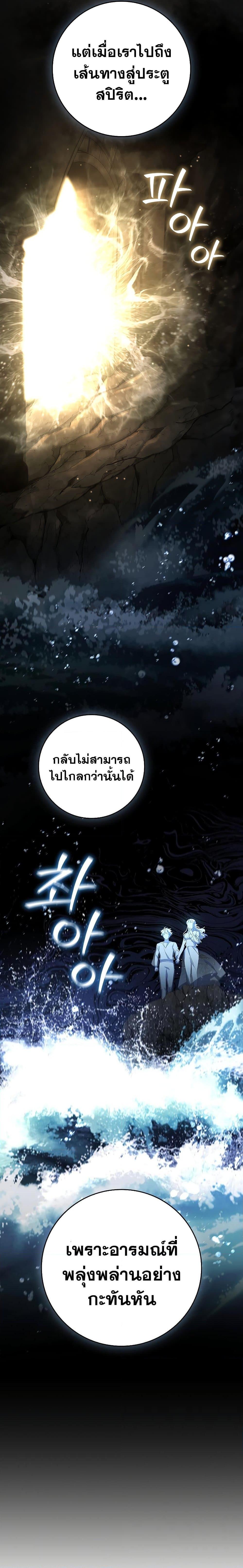 Manga-lc-com อ่านมังงะ อ่านการ์ตูน ออนไลน์ ฟรี Dragon-Devouring Mage ตอนที่ 1 2 3 4 5 6 7 8 9 10 11 12 13 14 ฟรี ไม่มีโฆษณา Manga-lc - อ่าน มังงะ อ่าน การ์ตูน ออนไลน์ อ่านมังงะ ฟรี