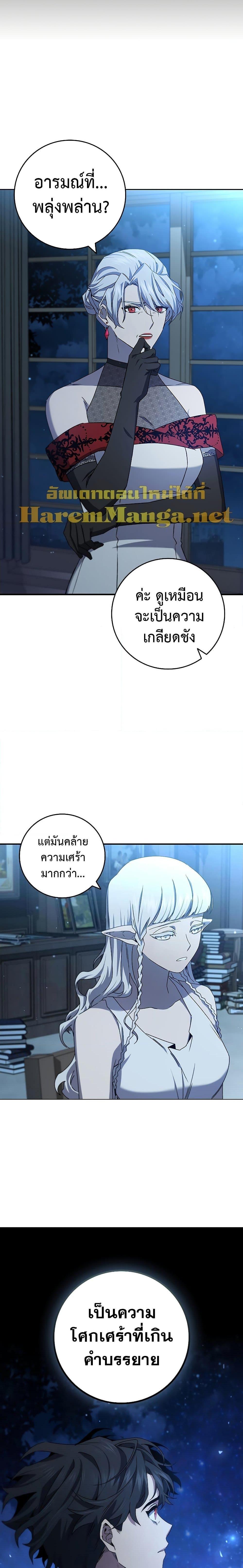 Manga-lc-com อ่านมังงะ อ่านการ์ตูน ออนไลน์ ฟรี Dragon-Devouring Mage ตอนที่ 1 2 3 4 5 6 7 8 9 10 11 12 13 14 ฟรี ไม่มีโฆษณา Manga-lc - อ่าน มังงะ อ่าน การ์ตูน ออนไลน์ อ่านมังงะ ฟรี