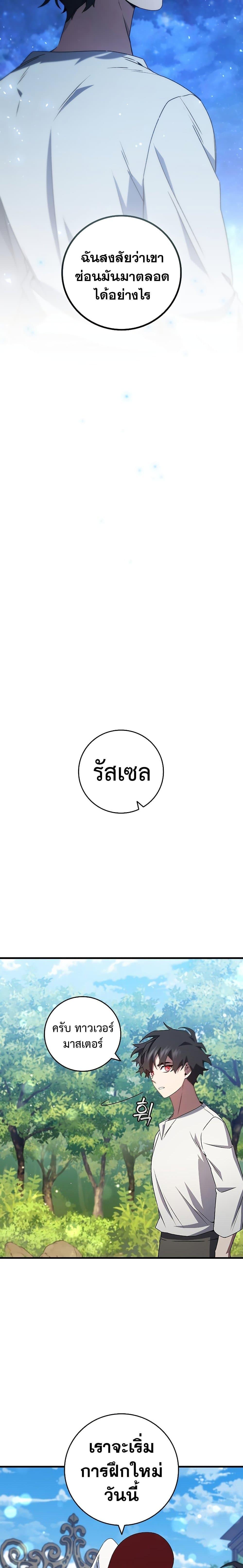 Manga-lc-com อ่านมังงะ อ่านการ์ตูน ออนไลน์ ฟรี Dragon-Devouring Mage ตอนที่ 1 2 3 4 5 6 7 8 9 10 11 12 13 14 ฟรี ไม่มีโฆษณา Manga-lc - อ่าน มังงะ อ่าน การ์ตูน ออนไลน์ อ่านมังงะ ฟรี