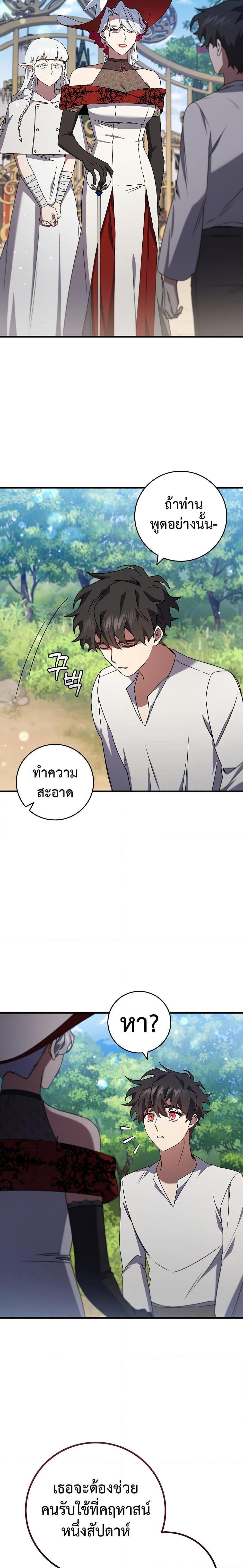 Manga-lc-com อ่านมังงะ อ่านการ์ตูน ออนไลน์ ฟรี Dragon-Devouring Mage ตอนที่ 1 2 3 4 5 6 7 8 9 10 11 12 13 14 ฟรี ไม่มีโฆษณา Manga-lc - อ่าน มังงะ อ่าน การ์ตูน ออนไลน์ อ่านมังงะ ฟรี