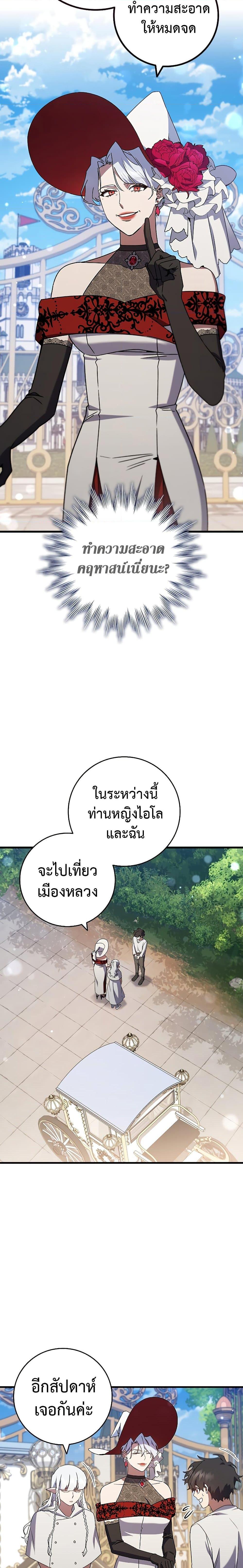 Manga-lc-com อ่านมังงะ อ่านการ์ตูน ออนไลน์ ฟรี Dragon-Devouring Mage ตอนที่ 1 2 3 4 5 6 7 8 9 10 11 12 13 14 ฟรี ไม่มีโฆษณา Manga-lc - อ่าน มังงะ อ่าน การ์ตูน ออนไลน์ อ่านมังงะ ฟรี