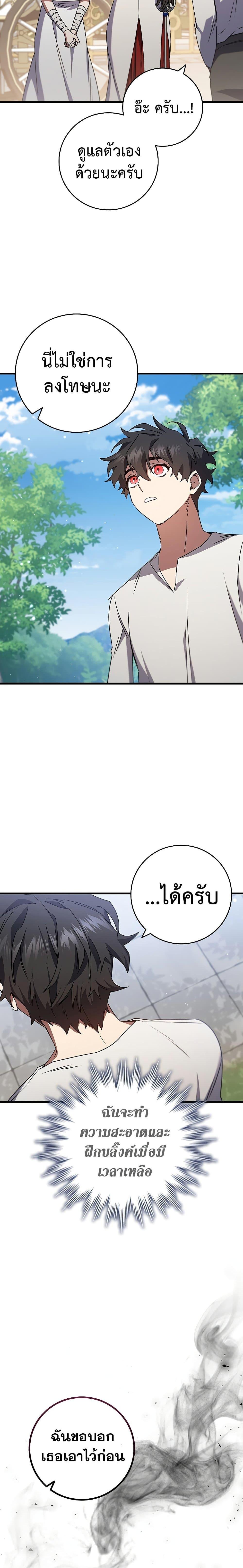 Manga-lc-com อ่านมังงะ อ่านการ์ตูน ออนไลน์ ฟรี Dragon-Devouring Mage ตอนที่ 1 2 3 4 5 6 7 8 9 10 11 12 13 14 ฟรี ไม่มีโฆษณา Manga-lc - อ่าน มังงะ อ่าน การ์ตูน ออนไลน์ อ่านมังงะ ฟรี