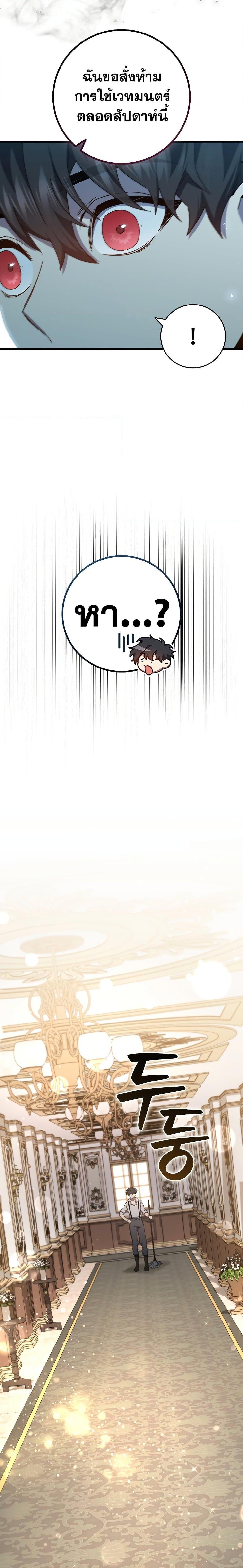 Manga-lc-com อ่านมังงะ อ่านการ์ตูน ออนไลน์ ฟรี Dragon-Devouring Mage ตอนที่ 1 2 3 4 5 6 7 8 9 10 11 12 13 14 ฟรี ไม่มีโฆษณา Manga-lc - อ่าน มังงะ อ่าน การ์ตูน ออนไลน์ อ่านมังงะ ฟรี