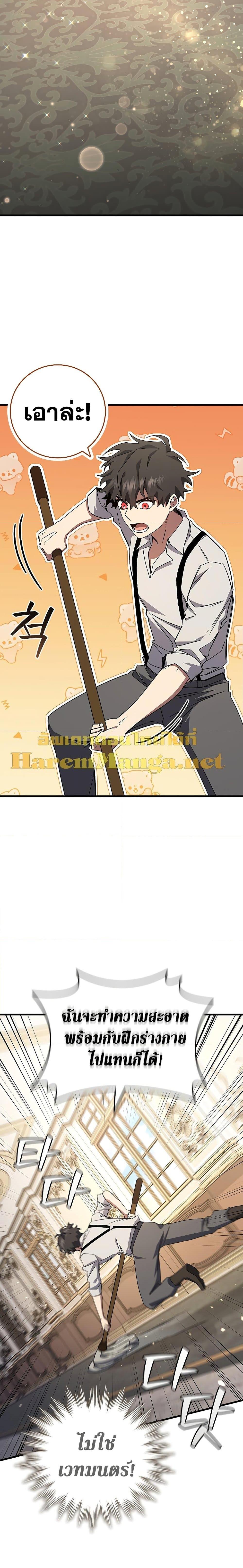 Manga-lc-com อ่านมังงะ อ่านการ์ตูน ออนไลน์ ฟรี Dragon-Devouring Mage ตอนที่ 1 2 3 4 5 6 7 8 9 10 11 12 13 14 ฟรี ไม่มีโฆษณา Manga-lc - อ่าน มังงะ อ่าน การ์ตูน ออนไลน์ อ่านมังงะ ฟรี