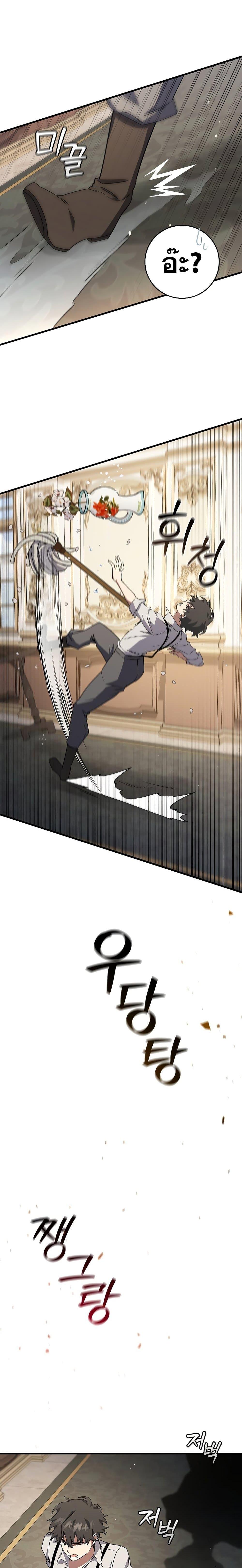 Manga-lc-com อ่านมังงะ อ่านการ์ตูน ออนไลน์ ฟรี Dragon-Devouring Mage ตอนที่ 1 2 3 4 5 6 7 8 9 10 11 12 13 14 ฟรี ไม่มีโฆษณา Manga-lc - อ่าน มังงะ อ่าน การ์ตูน ออนไลน์ อ่านมังงะ ฟรี