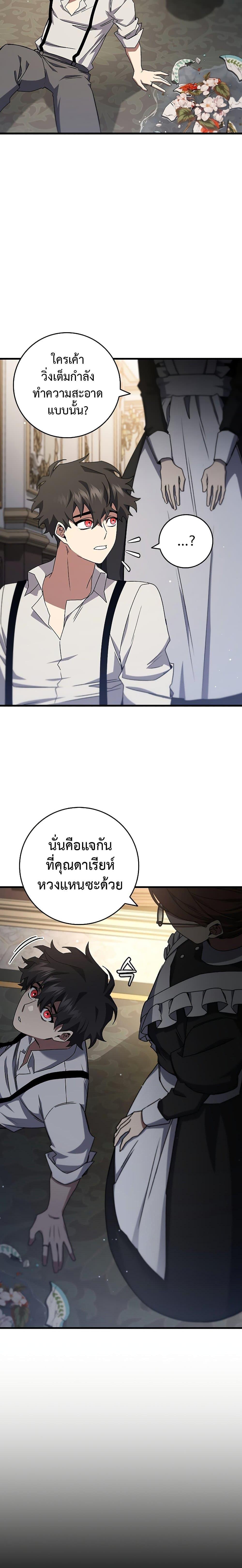 Manga-lc-com อ่านมังงะ อ่านการ์ตูน ออนไลน์ ฟรี Dragon-Devouring Mage ตอนที่ 1 2 3 4 5 6 7 8 9 10 11 12 13 14 ฟรี ไม่มีโฆษณา Manga-lc - อ่าน มังงะ อ่าน การ์ตูน ออนไลน์ อ่านมังงะ ฟรี