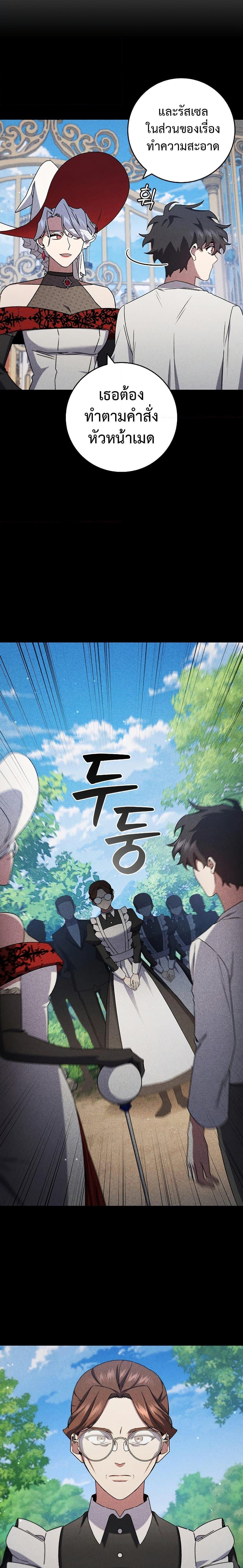 Manga-lc-com อ่านมังงะ อ่านการ์ตูน ออนไลน์ ฟรี Dragon-Devouring Mage ตอนที่ 1 2 3 4 5 6 7 8 9 10 11 12 13 14 ฟรี ไม่มีโฆษณา Manga-lc - อ่าน มังงะ อ่าน การ์ตูน ออนไลน์ อ่านมังงะ ฟรี