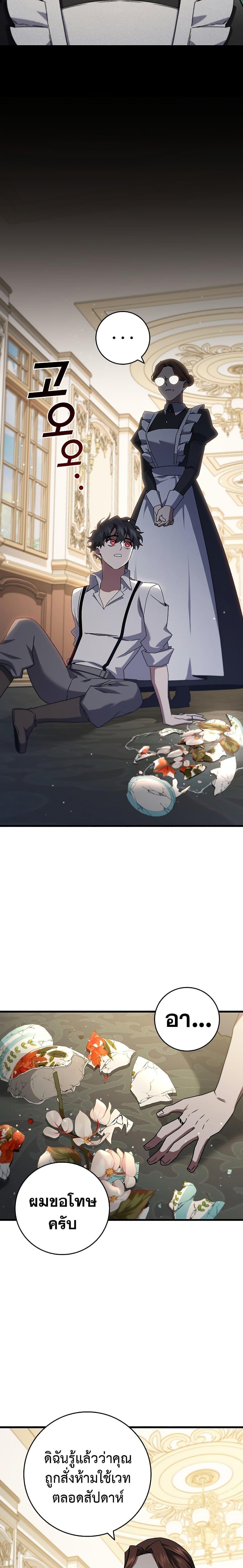 Manga-lc-com อ่านมังงะ อ่านการ์ตูน ออนไลน์ ฟรี Dragon-Devouring Mage ตอนที่ 1 2 3 4 5 6 7 8 9 10 11 12 13 14 ฟรี ไม่มีโฆษณา Manga-lc - อ่าน มังงะ อ่าน การ์ตูน ออนไลน์ อ่านมังงะ ฟรี