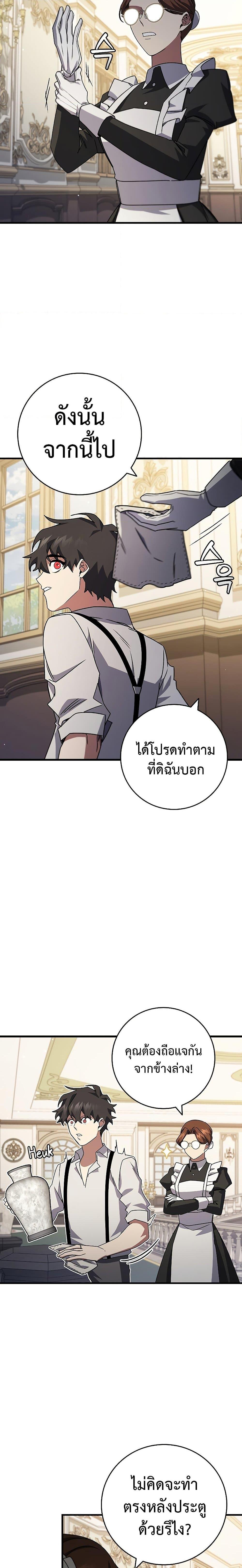 Manga-lc-com อ่านมังงะ อ่านการ์ตูน ออนไลน์ ฟรี Dragon-Devouring Mage ตอนที่ 1 2 3 4 5 6 7 8 9 10 11 12 13 14 ฟรี ไม่มีโฆษณา Manga-lc - อ่าน มังงะ อ่าน การ์ตูน ออนไลน์ อ่านมังงะ ฟรี
