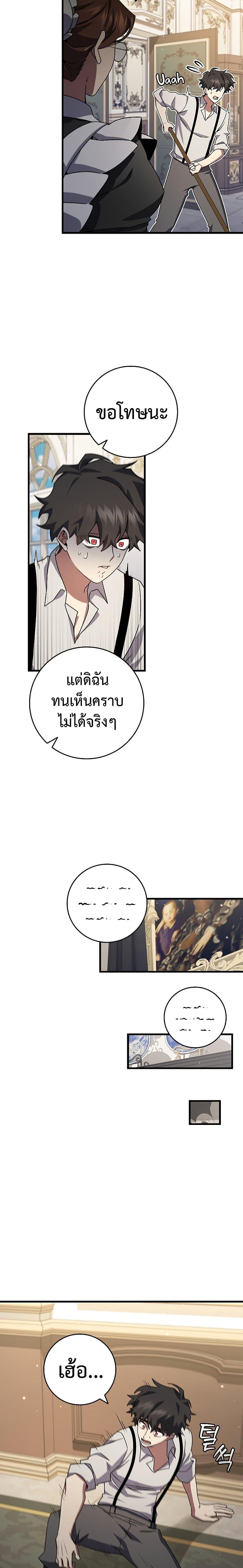 Manga-lc-com อ่านมังงะ อ่านการ์ตูน ออนไลน์ ฟรี Dragon-Devouring Mage ตอนที่ 1 2 3 4 5 6 7 8 9 10 11 12 13 14 ฟรี ไม่มีโฆษณา Manga-lc - อ่าน มังงะ อ่าน การ์ตูน ออนไลน์ อ่านมังงะ ฟรี