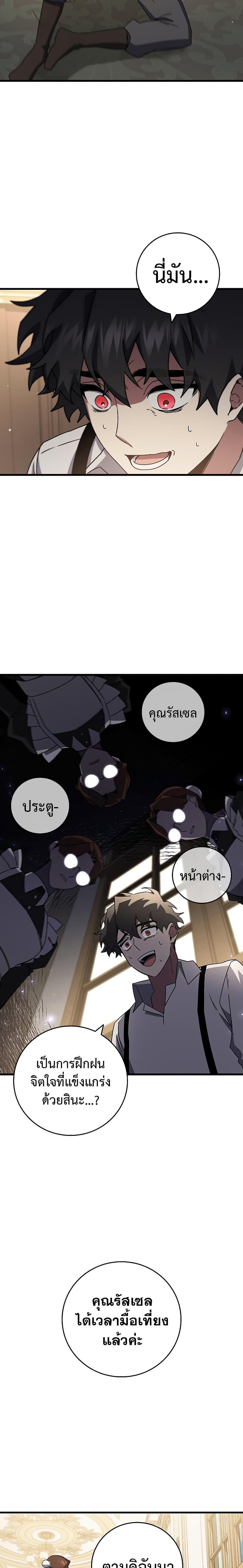 Manga-lc-com อ่านมังงะ อ่านการ์ตูน ออนไลน์ ฟรี Dragon-Devouring Mage ตอนที่ 1 2 3 4 5 6 7 8 9 10 11 12 13 14 ฟรี ไม่มีโฆษณา Manga-lc - อ่าน มังงะ อ่าน การ์ตูน ออนไลน์ อ่านมังงะ ฟรี