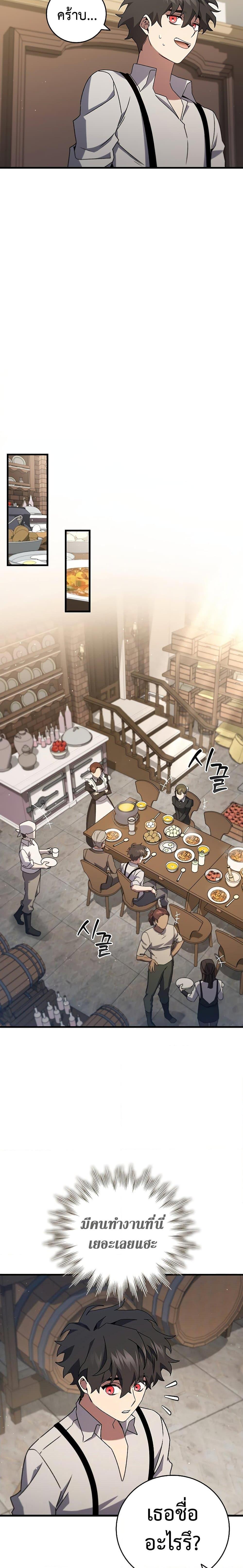 Manga-lc-com อ่านมังงะ อ่านการ์ตูน ออนไลน์ ฟรี Dragon-Devouring Mage ตอนที่ 1 2 3 4 5 6 7 8 9 10 11 12 13 14 ฟรี ไม่มีโฆษณา Manga-lc - อ่าน มังงะ อ่าน การ์ตูน ออนไลน์ อ่านมังงะ ฟรี