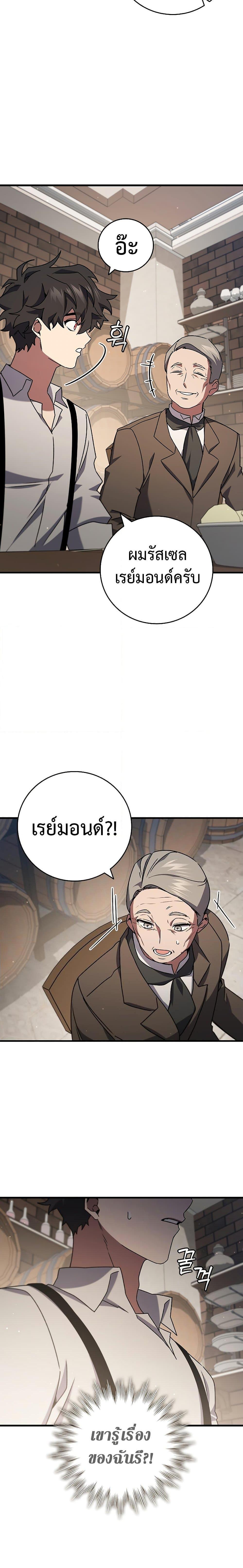Manga-lc-com อ่านมังงะ อ่านการ์ตูน ออนไลน์ ฟรี Dragon-Devouring Mage ตอนที่ 1 2 3 4 5 6 7 8 9 10 11 12 13 14 ฟรี ไม่มีโฆษณา Manga-lc - อ่าน มังงะ อ่าน การ์ตูน ออนไลน์ อ่านมังงะ ฟรี