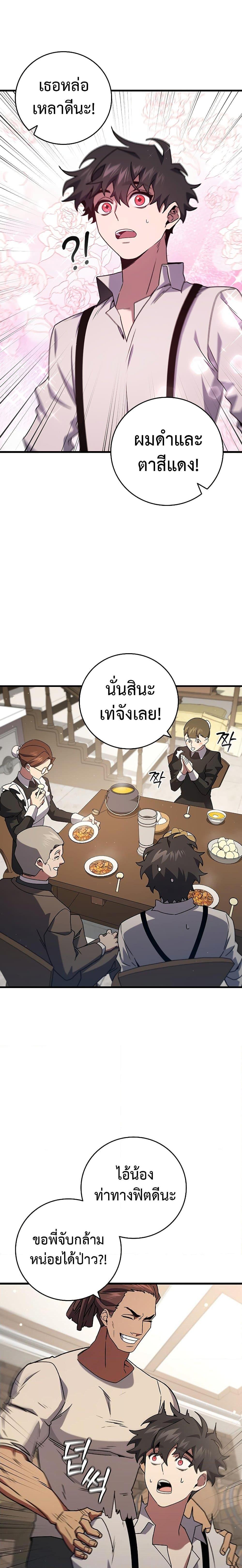 Manga-lc-com อ่านมังงะ อ่านการ์ตูน ออนไลน์ ฟรี Dragon-Devouring Mage ตอนที่ 1 2 3 4 5 6 7 8 9 10 11 12 13 14 ฟรี ไม่มีโฆษณา Manga-lc - อ่าน มังงะ อ่าน การ์ตูน ออนไลน์ อ่านมังงะ ฟรี