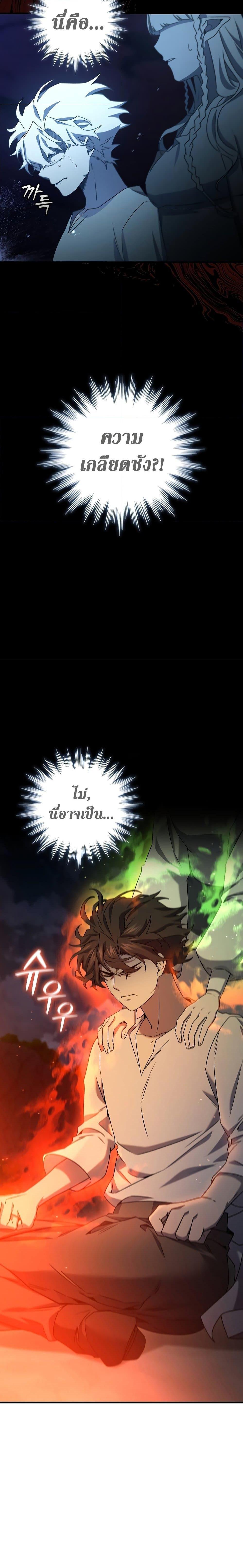 Manga-lc-com อ่านมังงะ อ่านการ์ตูน ออนไลน์ ฟรี Dragon-Devouring Mage ตอนที่ 1 2 3 4 5 6 7 8 9 10 11 12 13 14 ฟรี ไม่มีโฆษณา Manga-lc - อ่าน มังงะ อ่าน การ์ตูน ออนไลน์ อ่านมังงะ ฟรี