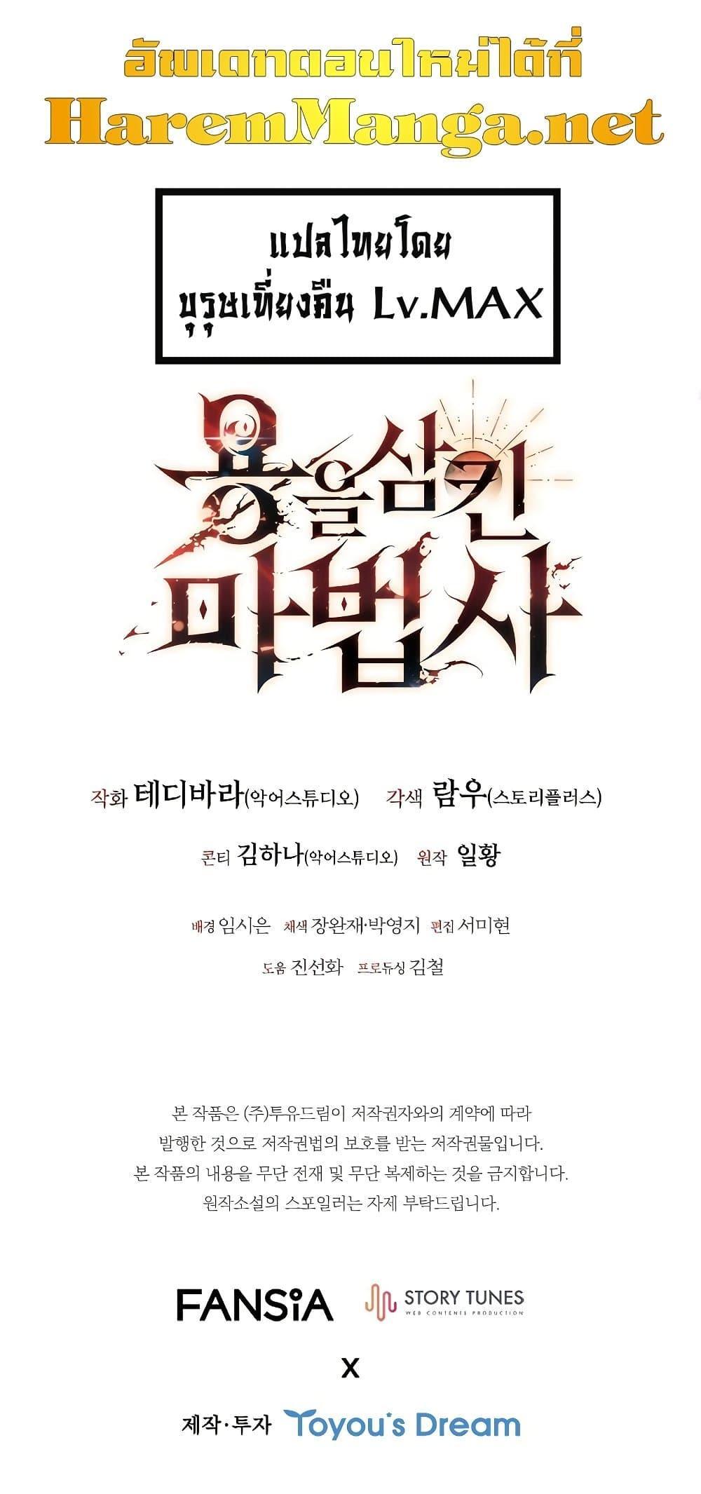 Manga-lc-com อ่านมังงะ อ่านการ์ตูน ออนไลน์ ฟรี Dragon-Devouring Mage ตอนที่ 1 2 3 4 5 6 7 8 9 10 11 12 13 14 ฟรี ไม่มีโฆษณา Manga-lc - อ่าน มังงะ อ่าน การ์ตูน ออนไลน์ อ่านมังงะ ฟรี