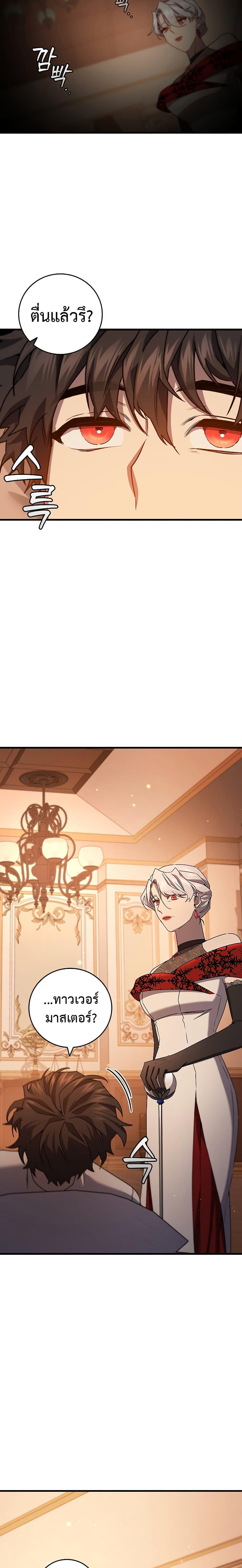 Manga-lc-com อ่านมังงะ อ่านการ์ตูน ออนไลน์ ฟรี Dragon-Devouring Mage ตอนที่ 1 2 3 4 5 6 7 8 9 10 11 12 13 14 ฟรี ไม่มีโฆษณา Manga-lc - อ่าน มังงะ อ่าน การ์ตูน ออนไลน์ อ่านมังงะ ฟรี