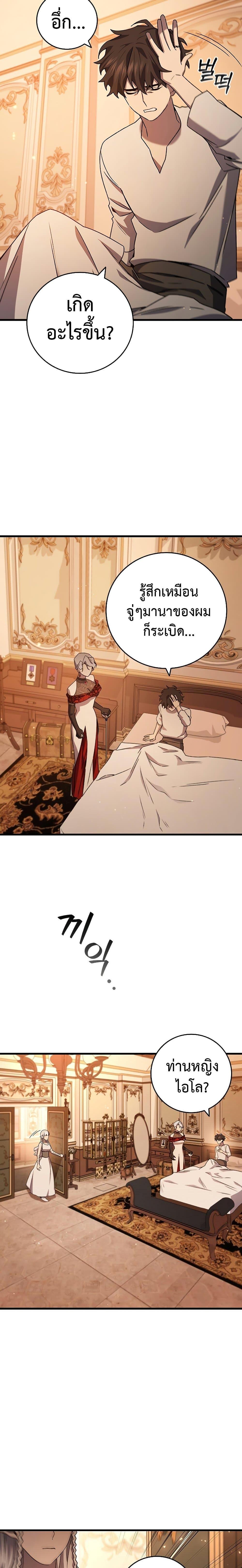 Manga-lc-com อ่านมังงะ อ่านการ์ตูน ออนไลน์ ฟรี Dragon-Devouring Mage ตอนที่ 1 2 3 4 5 6 7 8 9 10 11 12 13 14 ฟรี ไม่มีโฆษณา Manga-lc - อ่าน มังงะ อ่าน การ์ตูน ออนไลน์ อ่านมังงะ ฟรี