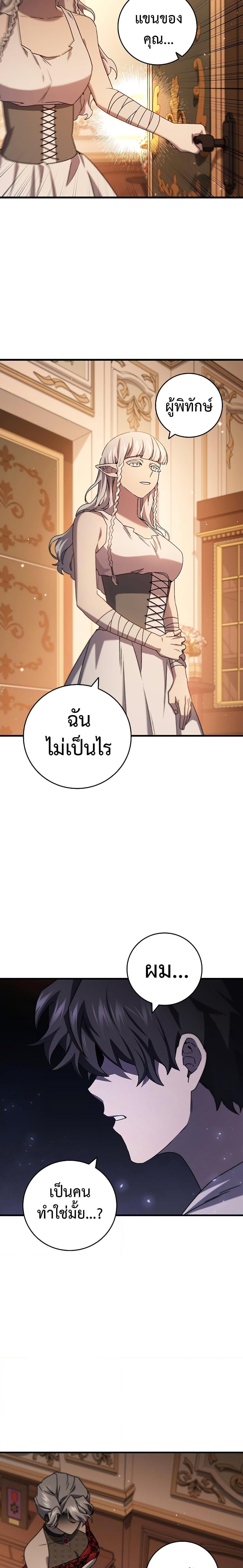 Manga-lc-com อ่านมังงะ อ่านการ์ตูน ออนไลน์ ฟรี Dragon-Devouring Mage ตอนที่ 1 2 3 4 5 6 7 8 9 10 11 12 13 14 ฟรี ไม่มีโฆษณา Manga-lc - อ่าน มังงะ อ่าน การ์ตูน ออนไลน์ อ่านมังงะ ฟรี