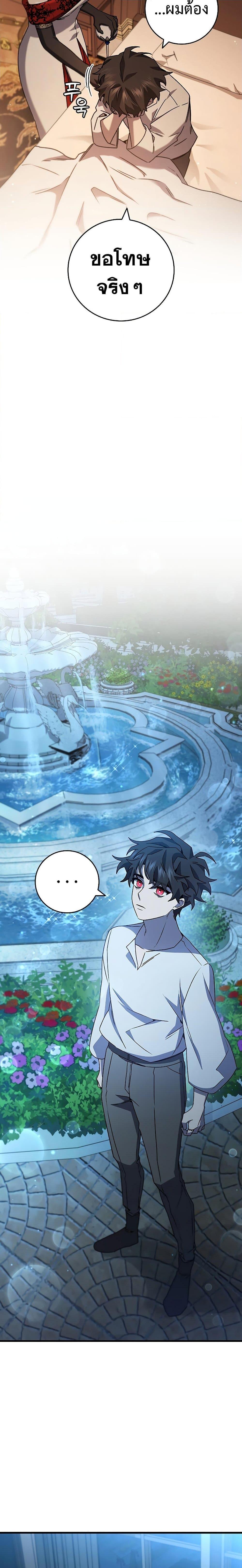 Manga-lc-com อ่านมังงะ อ่านการ์ตูน ออนไลน์ ฟรี Dragon-Devouring Mage ตอนที่ 1 2 3 4 5 6 7 8 9 10 11 12 13 14 ฟรี ไม่มีโฆษณา Manga-lc - อ่าน มังงะ อ่าน การ์ตูน ออนไลน์ อ่านมังงะ ฟรี