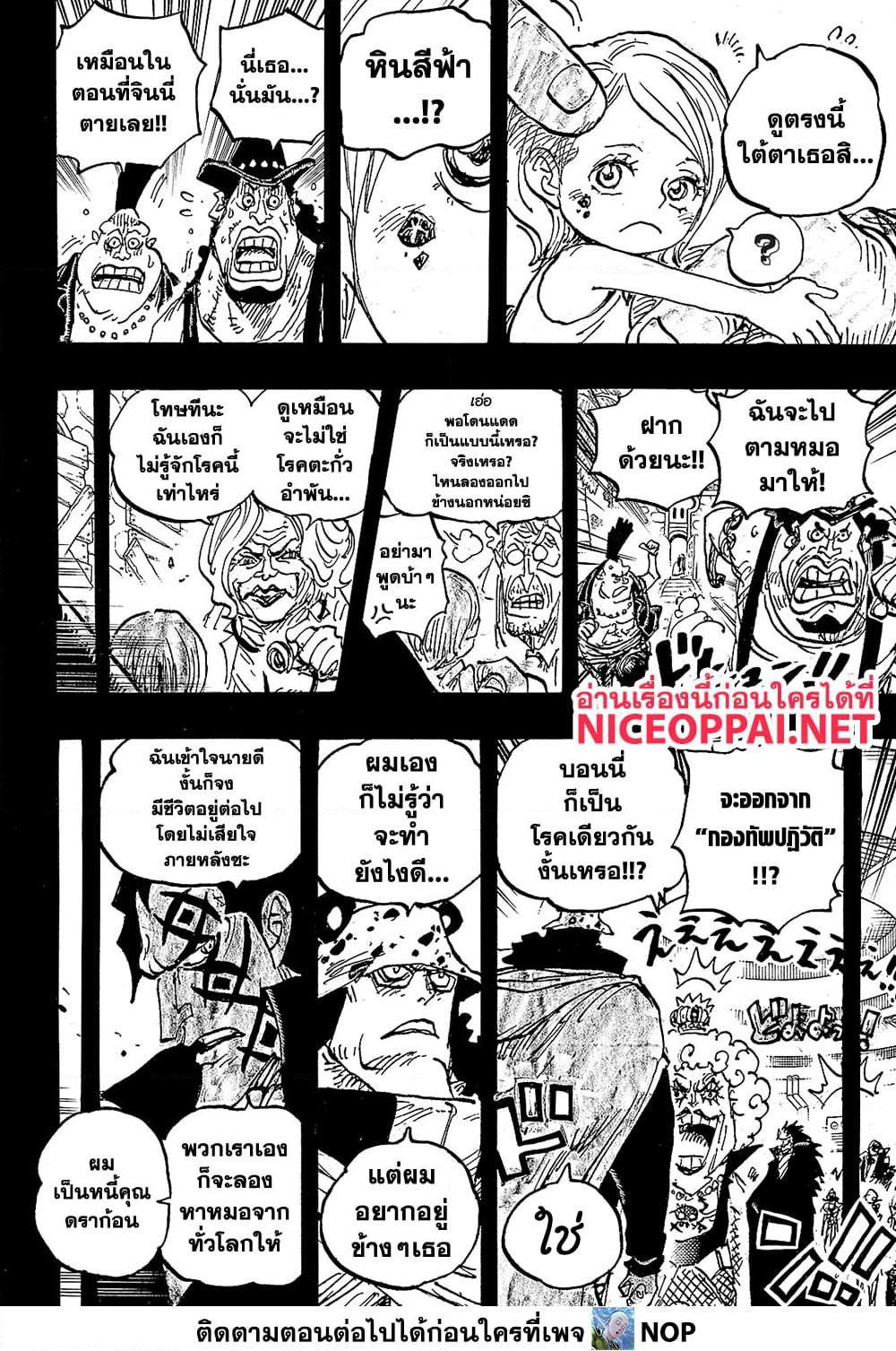 Manga-lc-com อ่านมังงะ อ่านการ์ตูน ออนไลน์ ฟรี One Piece ตอนที่ 1 2 3 4 5 6 7 8 9 10 11 12 13 14 ฟรี ไม่มีโฆษณา Manga-lc - อ่าน มังงะ อ่าน การ์ตูน ออนไลน์ อ่านมังงะ ฟรี