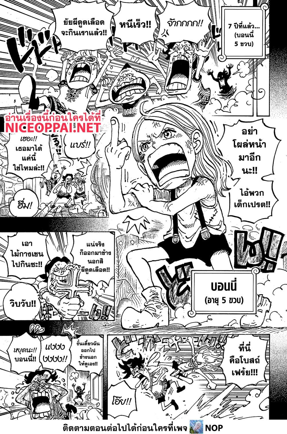 Manga-lc-com อ่านมังงะ อ่านการ์ตูน ออนไลน์ ฟรี One Piece ตอนที่ 1 2 3 4 5 6 7 8 9 10 11 12 13 14 ฟรี ไม่มีโฆษณา Manga-lc - อ่าน มังงะ อ่าน การ์ตูน ออนไลน์ อ่านมังงะ ฟรี