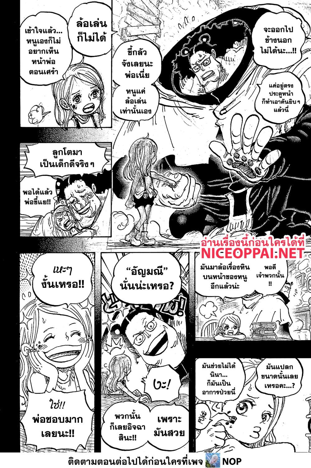 Manga-lc-com อ่านมังงะ อ่านการ์ตูน ออนไลน์ ฟรี One Piece ตอนที่ 1 2 3 4 5 6 7 8 9 10 11 12 13 14 ฟรี ไม่มีโฆษณา Manga-lc - อ่าน มังงะ อ่าน การ์ตูน ออนไลน์ อ่านมังงะ ฟรี