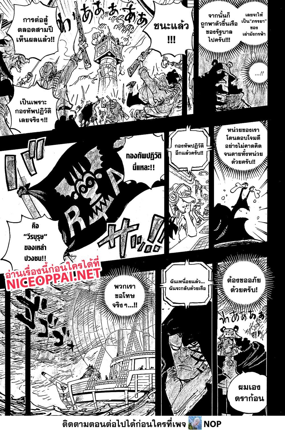 Manga-lc-com อ่านมังงะ อ่านการ์ตูน ออนไลน์ ฟรี One Piece ตอนที่ 1 2 3 4 5 6 7 8 9 10 11 12 13 14 ฟรี ไม่มีโฆษณา Manga-lc - อ่าน มังงะ อ่าน การ์ตูน ออนไลน์ อ่านมังงะ ฟรี