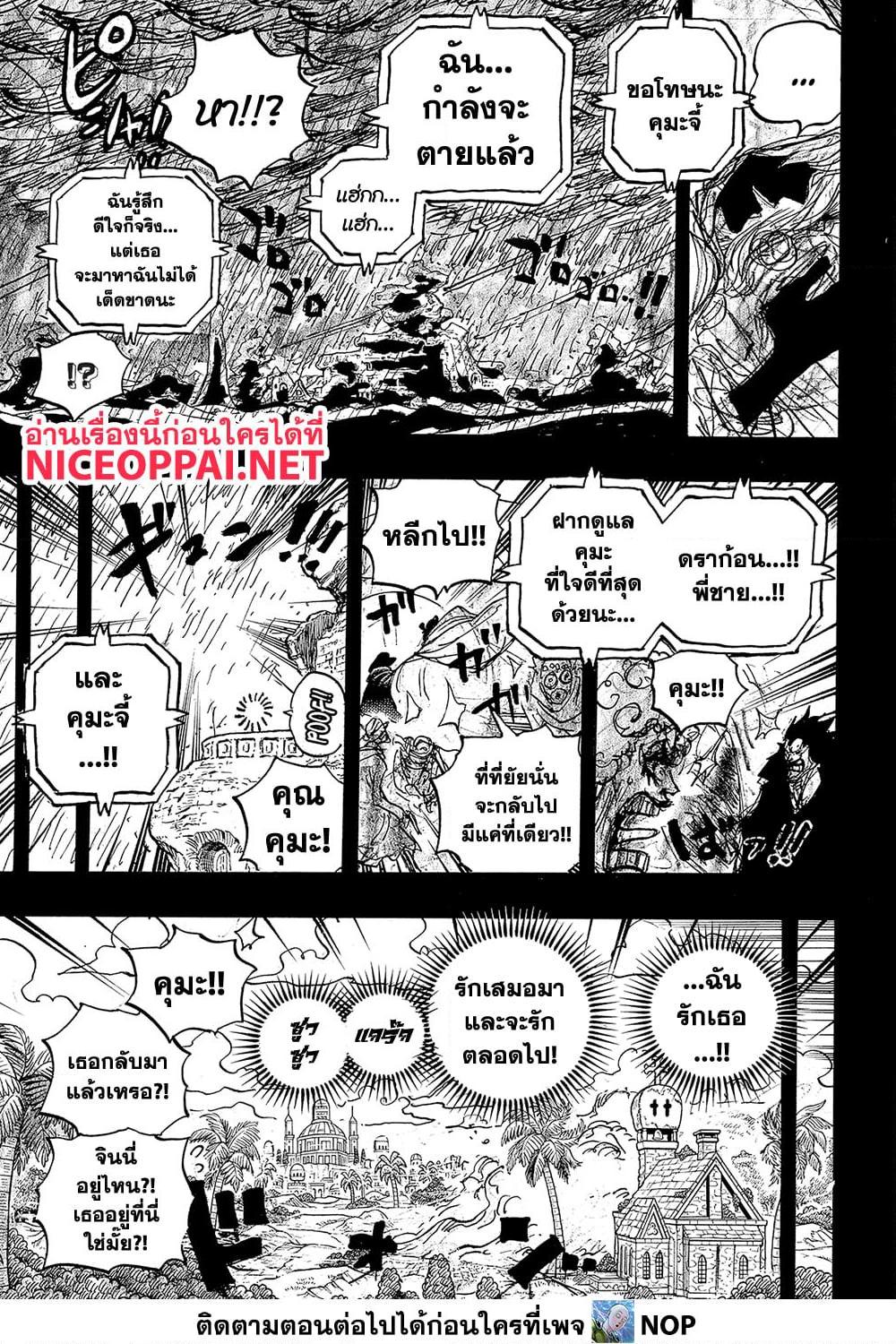 Manga-lc-com อ่านมังงะ อ่านการ์ตูน ออนไลน์ ฟรี One Piece ตอนที่ 1 2 3 4 5 6 7 8 9 10 11 12 13 14 ฟรี ไม่มีโฆษณา Manga-lc - อ่าน มังงะ อ่าน การ์ตูน ออนไลน์ อ่านมังงะ ฟรี