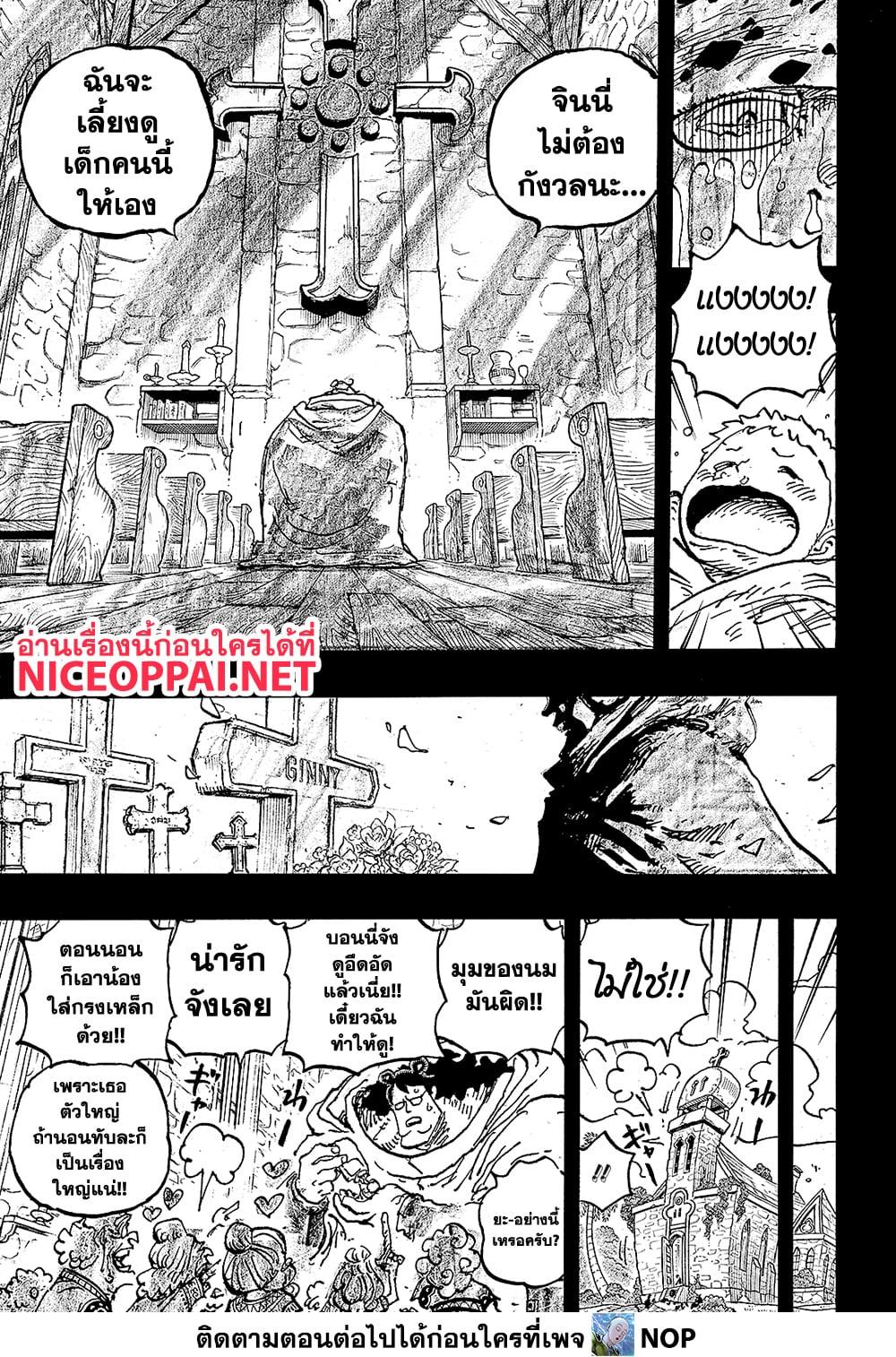 Manga-lc-com อ่านมังงะ อ่านการ์ตูน ออนไลน์ ฟรี One Piece ตอนที่ 1 2 3 4 5 6 7 8 9 10 11 12 13 14 ฟรี ไม่มีโฆษณา Manga-lc - อ่าน มังงะ อ่าน การ์ตูน ออนไลน์ อ่านมังงะ ฟรี