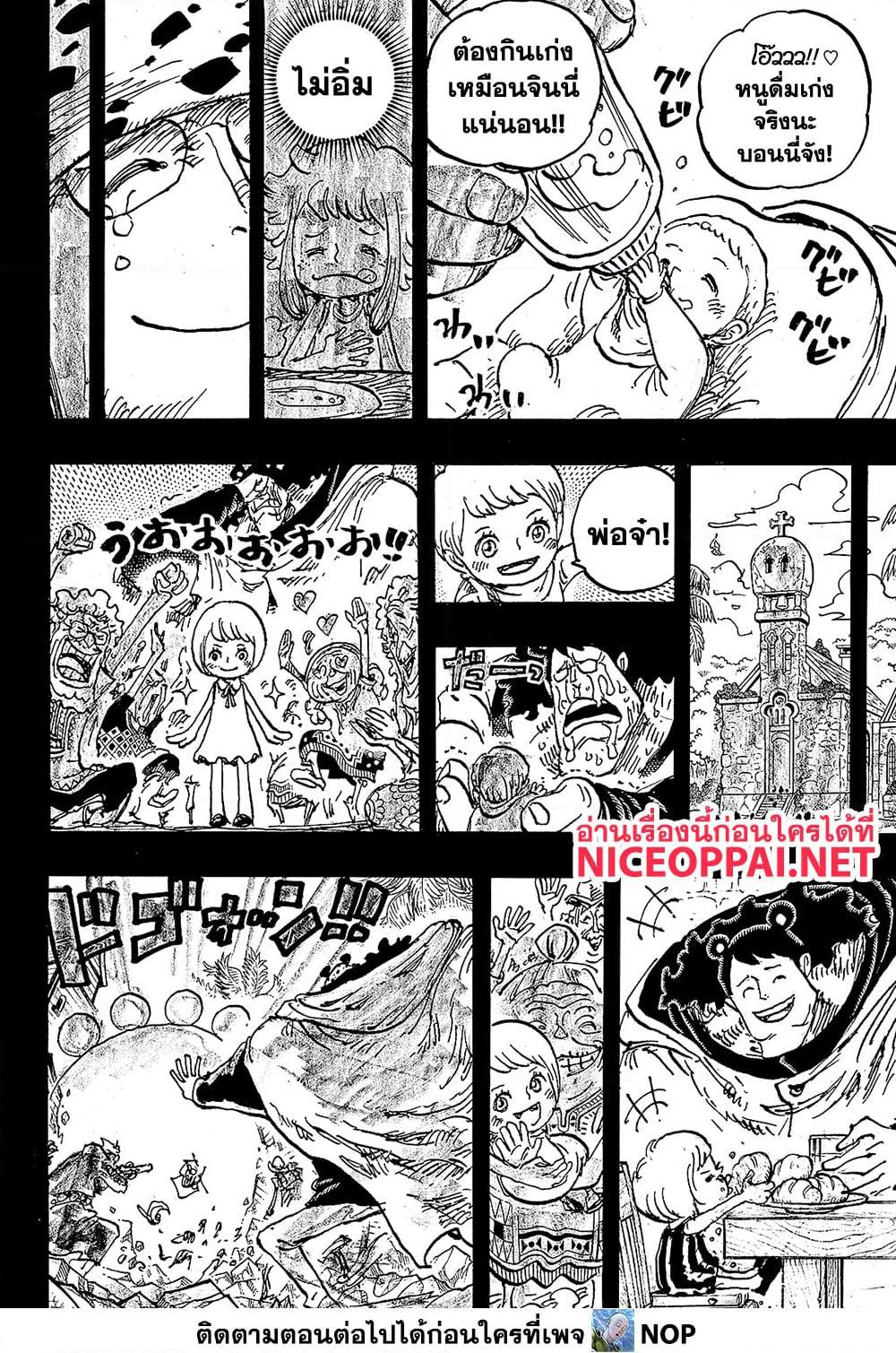Manga-lc-com อ่านมังงะ อ่านการ์ตูน ออนไลน์ ฟรี One Piece ตอนที่ 1 2 3 4 5 6 7 8 9 10 11 12 13 14 ฟรี ไม่มีโฆษณา Manga-lc - อ่าน มังงะ อ่าน การ์ตูน ออนไลน์ อ่านมังงะ ฟรี