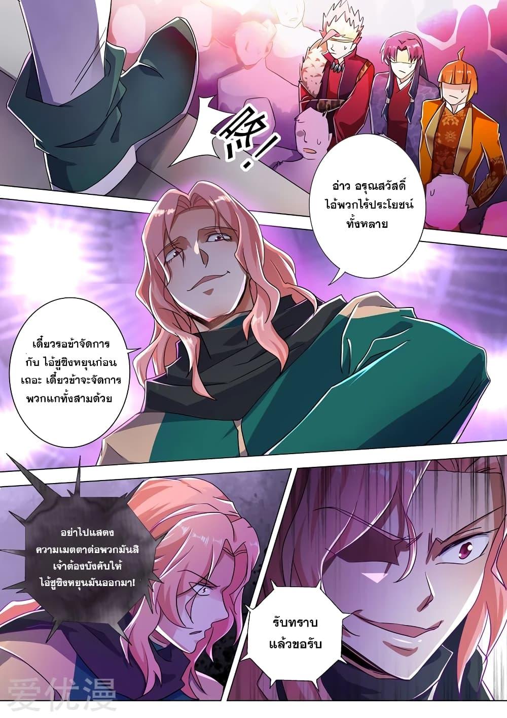 Manga-lc-com อ่านมังงะ อ่านการ์ตูน ออนไลน์ ฟรี Spirit Sword Sovereign ตอนที่ 1 2 3 4 5 6 7 8 9 10 11 12 13 14 ฟรี ไม่มีโฆษณา Manga-lc - อ่าน มังงะ อ่าน การ์ตูน ออนไลน์ อ่านมังงะ ฟรี