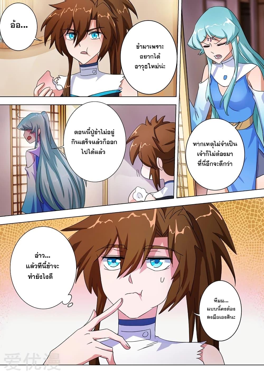 Manga-lc-com อ่านมังงะ อ่านการ์ตูน ออนไลน์ ฟรี Spirit Sword Sovereign ตอนที่ 1 2 3 4 5 6 7 8 9 10 11 12 13 14 ฟรี ไม่มีโฆษณา Manga-lc - อ่าน มังงะ อ่าน การ์ตูน ออนไลน์ อ่านมังงะ ฟรี