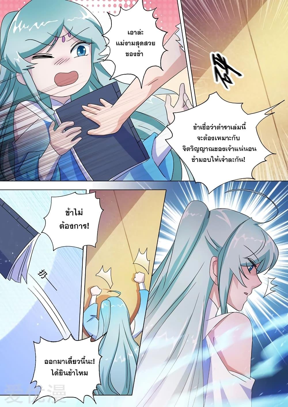 Manga-lc-com อ่านมังงะ อ่านการ์ตูน ออนไลน์ ฟรี Spirit Sword Sovereign ตอนที่ 1 2 3 4 5 6 7 8 9 10 11 12 13 14 ฟรี ไม่มีโฆษณา Manga-lc - อ่าน มังงะ อ่าน การ์ตูน ออนไลน์ อ่านมังงะ ฟรี