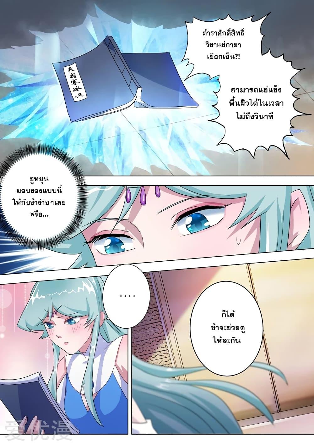 Manga-lc-com อ่านมังงะ อ่านการ์ตูน ออนไลน์ ฟรี Spirit Sword Sovereign ตอนที่ 1 2 3 4 5 6 7 8 9 10 11 12 13 14 ฟรี ไม่มีโฆษณา Manga-lc - อ่าน มังงะ อ่าน การ์ตูน ออนไลน์ อ่านมังงะ ฟรี