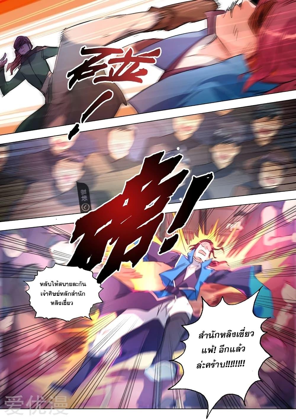 Manga-lc-com อ่านมังงะ อ่านการ์ตูน ออนไลน์ ฟรี Spirit Sword Sovereign ตอนที่ 1 2 3 4 5 6 7 8 9 10 11 12 13 14 ฟรี ไม่มีโฆษณา Manga-lc - อ่าน มังงะ อ่าน การ์ตูน ออนไลน์ อ่านมังงะ ฟรี
