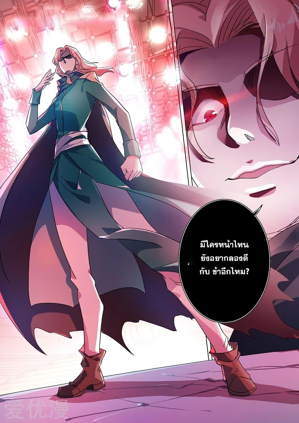 Manga-lc-com อ่านมังงะ อ่านการ์ตูน ออนไลน์ ฟรี Spirit Sword Sovereign ตอนที่ 1 2 3 4 5 6 7 8 9 10 11 12 13 14 ฟรี ไม่มีโฆษณา Manga-lc - อ่าน มังงะ อ่าน การ์ตูน ออนไลน์ อ่านมังงะ ฟรี