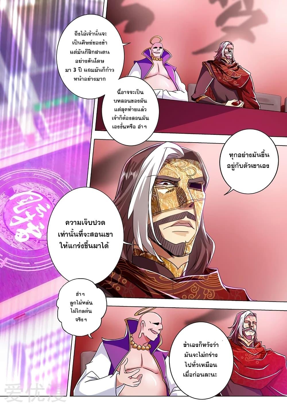 Manga-lc-com อ่านมังงะ อ่านการ์ตูน ออนไลน์ ฟรี Spirit Sword Sovereign ตอนที่ 1 2 3 4 5 6 7 8 9 10 11 12 13 14 ฟรี ไม่มีโฆษณา Manga-lc - อ่าน มังงะ อ่าน การ์ตูน ออนไลน์ อ่านมังงะ ฟรี