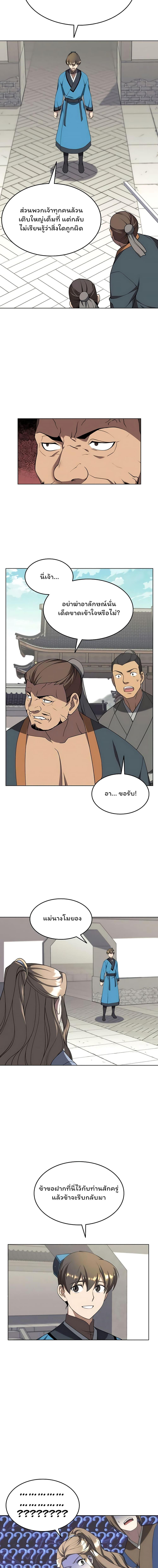 Manga-lc-com อ่านมังงะ อ่านการ์ตูน ออนไลน์ ฟรี Tale of a Scribe Who Retires to the Countryside ตอนที่ 1 2 3 4 5 6 7 8 9 10 11 12 13 14 ฟรี ไม่มีโฆษณา Manga-lc - อ่าน มังงะ อ่าน การ์ตูน ออนไลน์ อ่านมังงะ ฟรี
