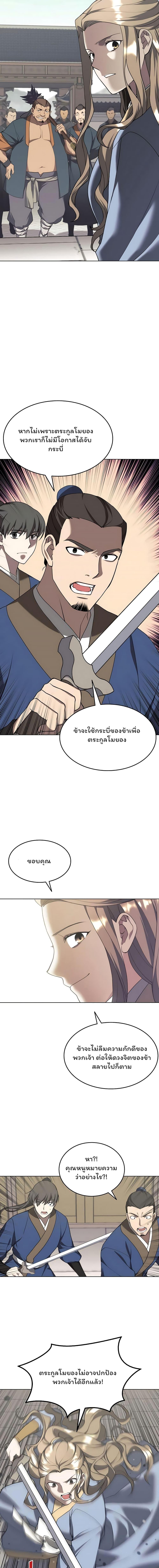 Manga-lc-com อ่านมังงะ อ่านการ์ตูน ออนไลน์ ฟรี Tale of a Scribe Who Retires to the Countryside ตอนที่ 1 2 3 4 5 6 7 8 9 10 11 12 13 14 ฟรี ไม่มีโฆษณา Manga-lc - อ่าน มังงะ อ่าน การ์ตูน ออนไลน์ อ่านมังงะ ฟรี