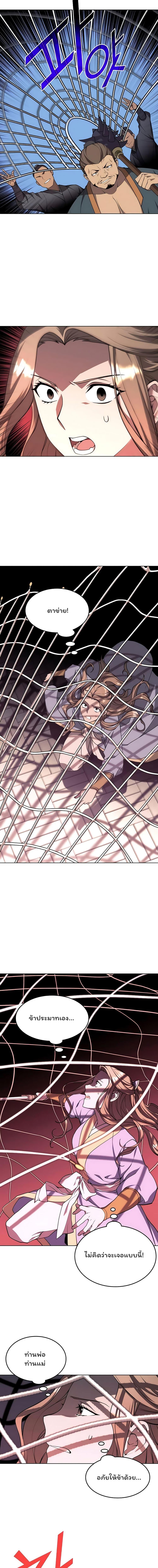 Manga-lc-com อ่านมังงะ อ่านการ์ตูน ออนไลน์ ฟรี Tale of a Scribe Who Retires to the Countryside ตอนที่ 1 2 3 4 5 6 7 8 9 10 11 12 13 14 ฟรี ไม่มีโฆษณา Manga-lc - อ่าน มังงะ อ่าน การ์ตูน ออนไลน์ อ่านมังงะ ฟรี