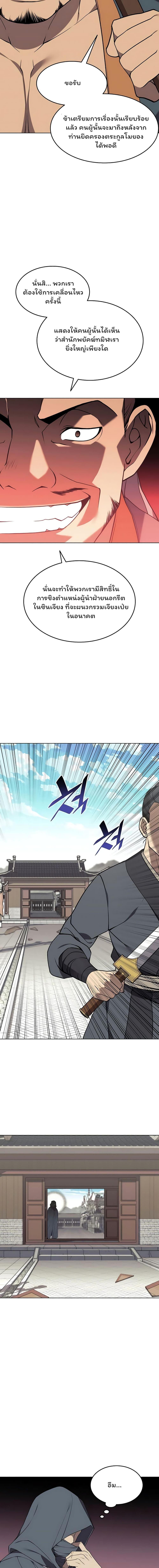 Manga-lc-com อ่านมังงะ อ่านการ์ตูน ออนไลน์ ฟรี Tale of a Scribe Who Retires to the Countryside ตอนที่ 1 2 3 4 5 6 7 8 9 10 11 12 13 14 ฟรี ไม่มีโฆษณา Manga-lc - อ่าน มังงะ อ่าน การ์ตูน ออนไลน์ อ่านมังงะ ฟรี