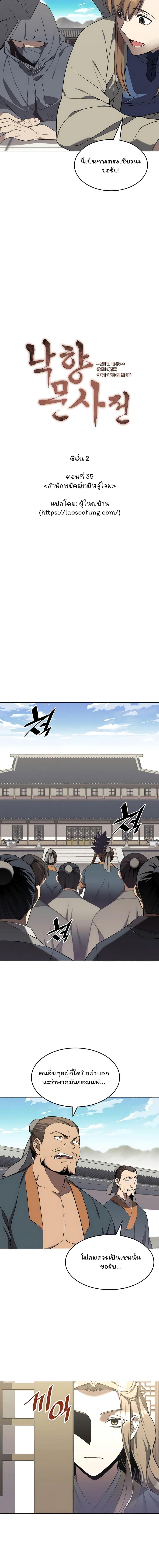 Manga-lc-com อ่านมังงะ อ่านการ์ตูน ออนไลน์ ฟรี Tale of a Scribe Who Retires to the Countryside ตอนที่ 1 2 3 4 5 6 7 8 9 10 11 12 13 14 ฟรี ไม่มีโฆษณา Manga-lc - อ่าน มังงะ อ่าน การ์ตูน ออนไลน์ อ่านมังงะ ฟรี
