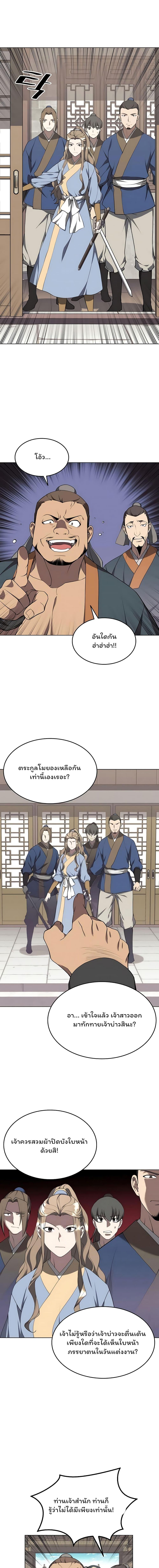 Manga-lc-com อ่านมังงะ อ่านการ์ตูน ออนไลน์ ฟรี Tale of a Scribe Who Retires to the Countryside ตอนที่ 1 2 3 4 5 6 7 8 9 10 11 12 13 14 ฟรี ไม่มีโฆษณา Manga-lc - อ่าน มังงะ อ่าน การ์ตูน ออนไลน์ อ่านมังงะ ฟรี