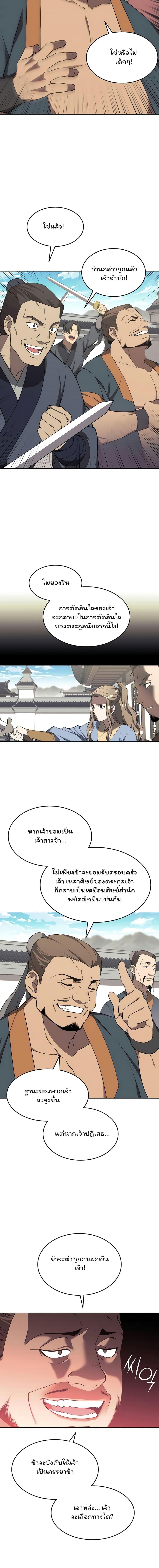 Manga-lc-com อ่านมังงะ อ่านการ์ตูน ออนไลน์ ฟรี Tale of a Scribe Who Retires to the Countryside ตอนที่ 1 2 3 4 5 6 7 8 9 10 11 12 13 14 ฟรี ไม่มีโฆษณา Manga-lc - อ่าน มังงะ อ่าน การ์ตูน ออนไลน์ อ่านมังงะ ฟรี
