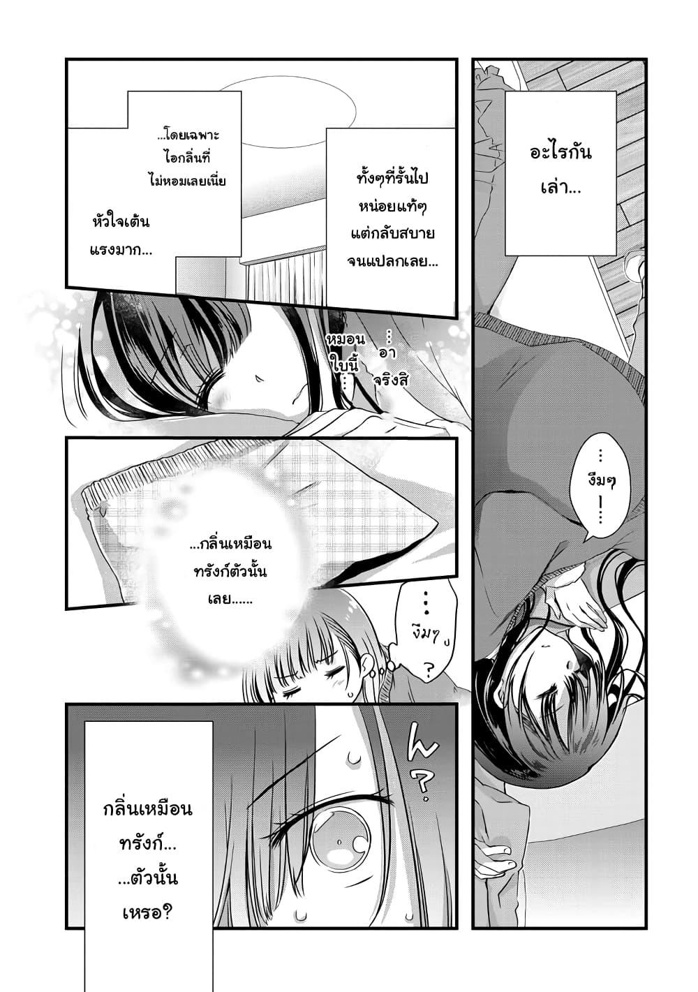 Manga-lc-com อ่านมังงะ อ่านการ์ตูน ออนไลน์ ฟรี Mamahaha no Tsurego ga Moto Kanodatta ตอนที่ 1 2 3 4 5 6 7 8 9 10 11 12 13 14 ฟรี ไม่มีโฆษณา Manga-lc - อ่าน มังงะ อ่าน การ์ตูน ออนไลน์ อ่านมังงะ ฟรี