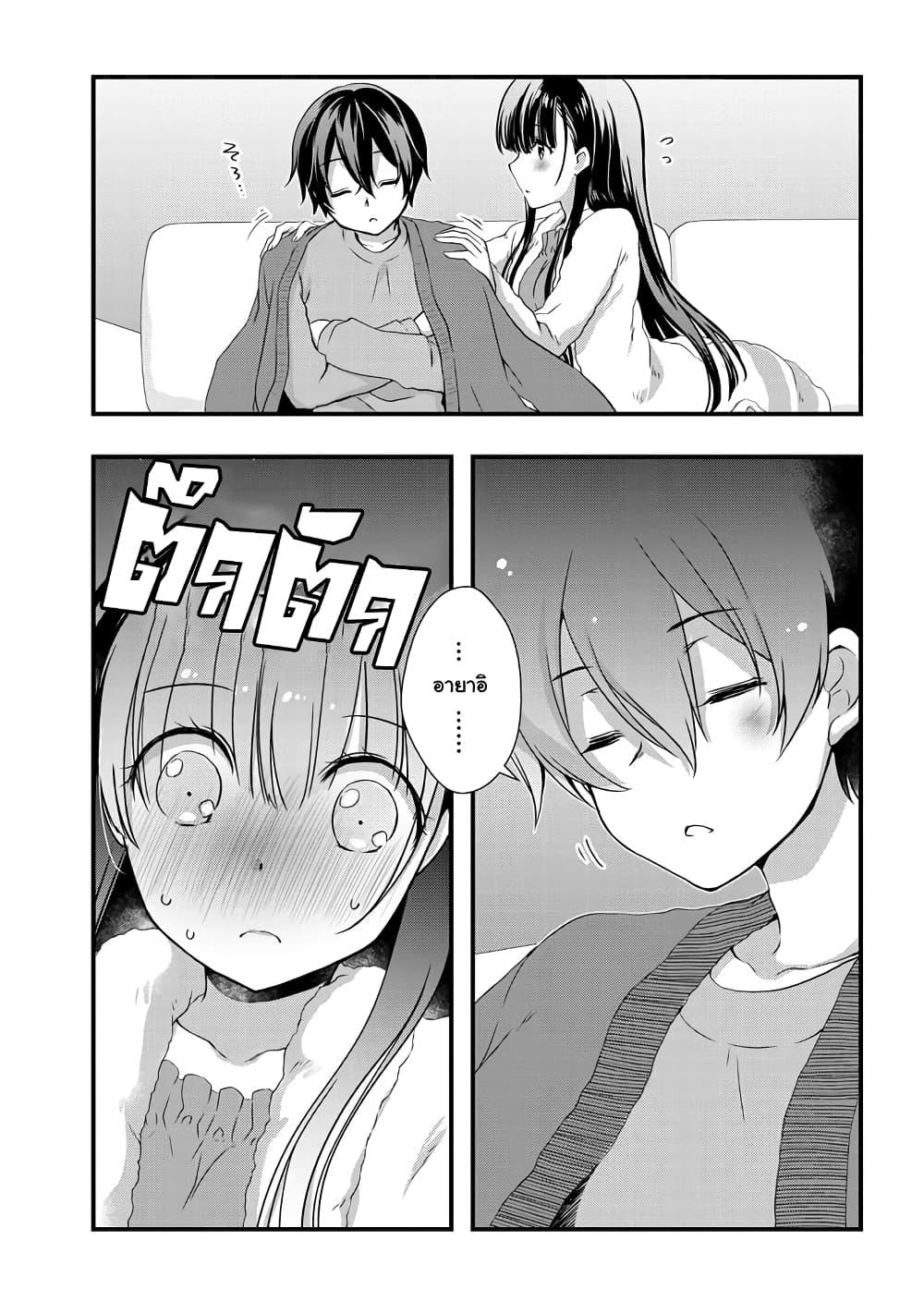 Manga-lc-com อ่านมังงะ อ่านการ์ตูน ออนไลน์ ฟรี Mamahaha no Tsurego ga Moto Kanodatta ตอนที่ 1 2 3 4 5 6 7 8 9 10 11 12 13 14 ฟรี ไม่มีโฆษณา Manga-lc - อ่าน มังงะ อ่าน การ์ตูน ออนไลน์ อ่านมังงะ ฟรี