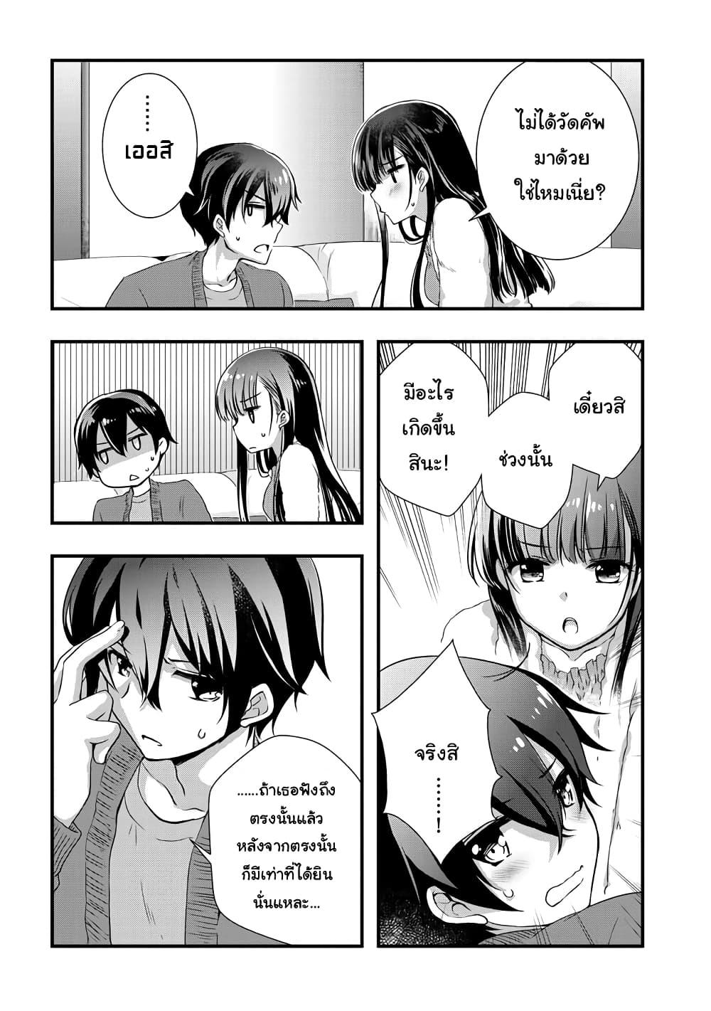 Manga-lc-com อ่านมังงะ อ่านการ์ตูน ออนไลน์ ฟรี Mamahaha no Tsurego ga Moto Kanodatta ตอนที่ 1 2 3 4 5 6 7 8 9 10 11 12 13 14 ฟรี ไม่มีโฆษณา Manga-lc - อ่าน มังงะ อ่าน การ์ตูน ออนไลน์ อ่านมังงะ ฟรี