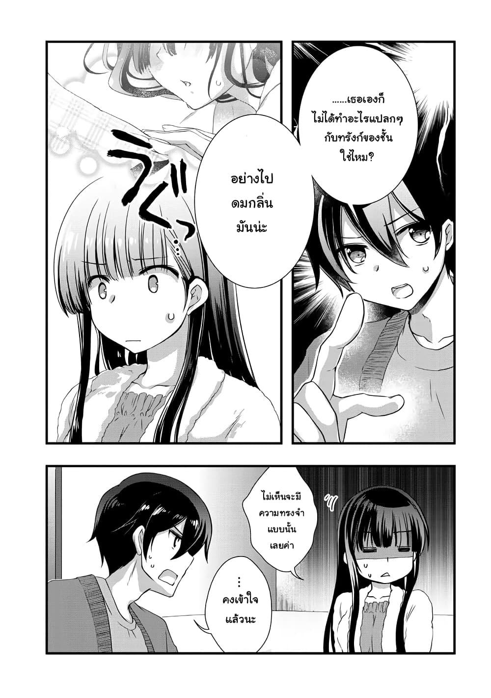 Manga-lc-com อ่านมังงะ อ่านการ์ตูน ออนไลน์ ฟรี Mamahaha no Tsurego ga Moto Kanodatta ตอนที่ 1 2 3 4 5 6 7 8 9 10 11 12 13 14 ฟรี ไม่มีโฆษณา Manga-lc - อ่าน มังงะ อ่าน การ์ตูน ออนไลน์ อ่านมังงะ ฟรี