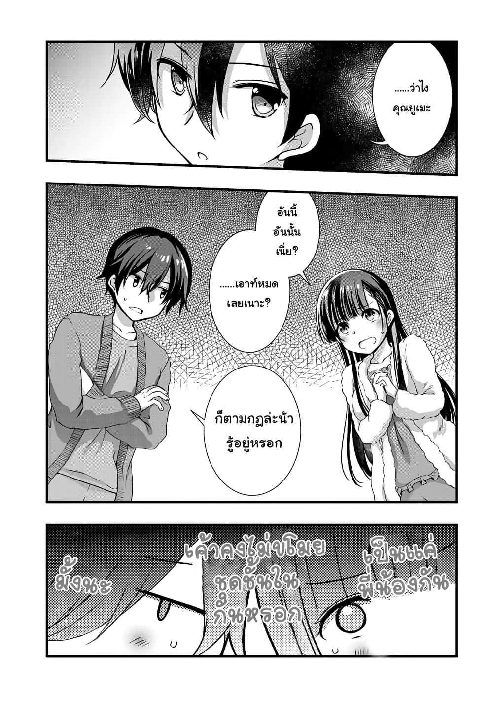Manga-lc-com อ่านมังงะ อ่านการ์ตูน ออนไลน์ ฟรี Mamahaha no Tsurego ga Moto Kanodatta ตอนที่ 1 2 3 4 5 6 7 8 9 10 11 12 13 14 ฟรี ไม่มีโฆษณา Manga-lc - อ่าน มังงะ อ่าน การ์ตูน ออนไลน์ อ่านมังงะ ฟรี